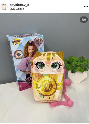 Интерактивная сумочка purse pets