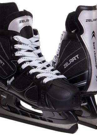 Хоккейные коньки zelart 🔥 размер 37-46 черный-белый