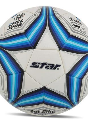 Мяч футбольный all new polaris 2000 fifa sb225ftb №5 бело-синий (57623002)