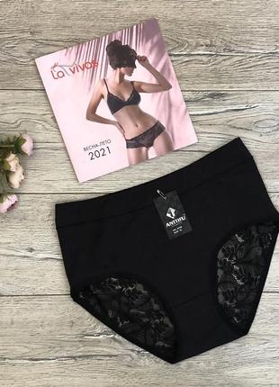 Труси жіночі anttifu 799 бавовна класика туреччина. розмір : xxl (52)
