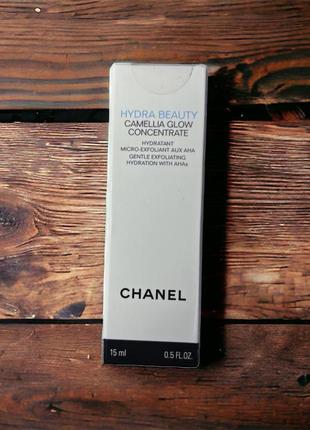 Chanel hydra beauty camellia glow concentrate концентрат увлажняющий с ана-кислотами 15ml