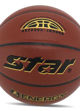 М'яч баскетбольний energy bb4317 no7 коричневий (57623084)