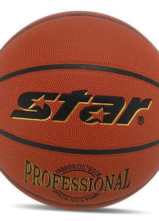 М'яч баскетбольний professional bb327 no7 жовтогарячий (57623097)