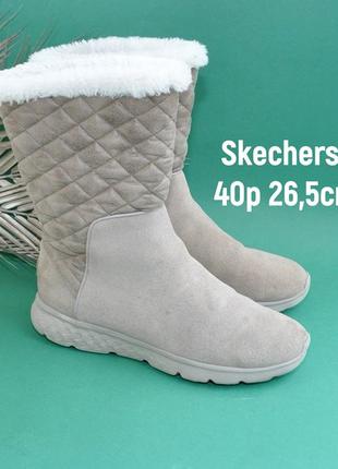 Замшевые легкие и теплые сапожки skechers