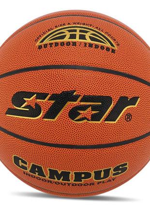 М'яч баскетбольний campus bb4827c no7 жовтогарячий (57623073)