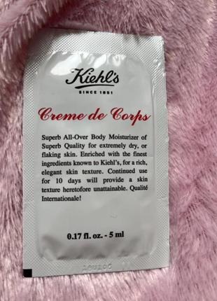 Крем де кор, живильний крем для тіла  kiehl’s