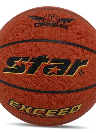 М'яч баскетбольний exceed bb4837c no7 жовтогарячий (57623085)