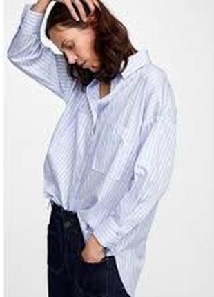 Полосатая хлопковая с ломкой оверсайз