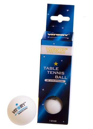 Набор мячей для настольного тенниса vitory mt-1893-w 3шт белый (60508454), fdso