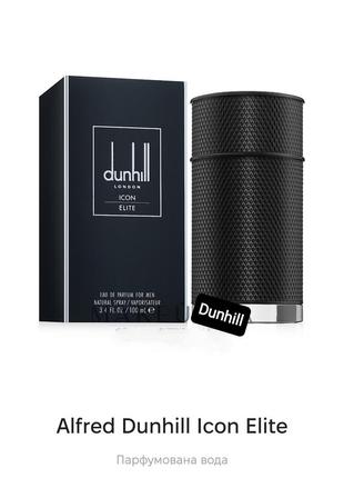 Парфюмированая вода "alfred dunhill"