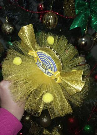 Обруч конфета