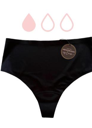 Бесшовные гладкие стринги с высокой талией и защитой от протеканий швеция