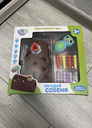 Негодуй совеня 3