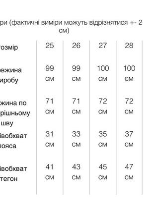 Мом прибыли в 2-х цветах базовые джинсовые брюки! демме качество 12+ 25 26 27 289 фото