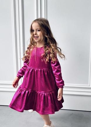 Праздничное блестящее розовое чёрное платье для девочки