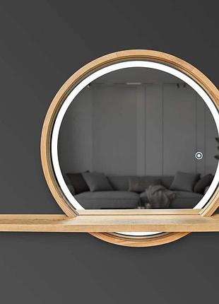 Зеркало круглое с полочкой и led-подсветкой и сенсором luxury wood sunset 60х80 см ясень натуральный
