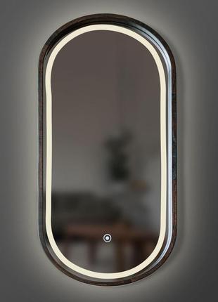 Зеркало капсула с led-подсветкой и сенсором luxury wood freedom 45х75 см ясень венге