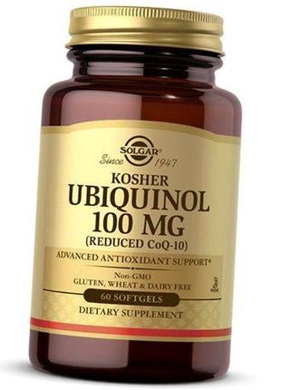 Kosher ubiquinol 100 60гелкапс (70313031)