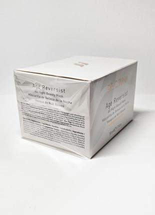 Нічна зволожуюча антивікова маска для обличчя фармасі farmasi age reversist all night 1000269