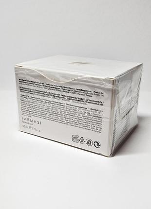 Нічна зволожуюча антивікова маска для обличчя фармасі farmasi age reversist all night 1000269