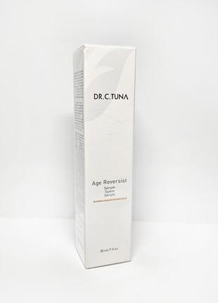 Антивікова сироватка для обличчя фармасі farmasi age reversist serum 10002722 фото