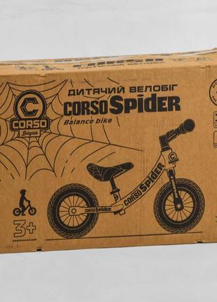 Велобіг дитячий 12'' corso "spider" 88776 з надувними колесами й алюмінієвою рамою4 фото