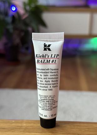 Kiehl’s lip balm #1 kiehls бальзам для губ #1, 15 ml.