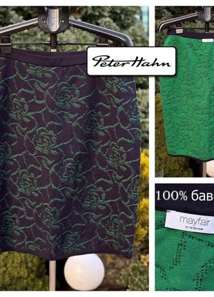 Peter hahn mayfair німеччина фірмова 🔥якісна тепла в’язана спідниця міді юбка 100% бавовна оригінал