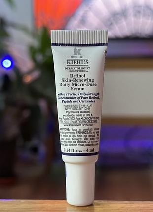Kiehl's retinol skin-renewing daily micro-dose serum kiehls| сыворотка с ретинолом, 4ml.
