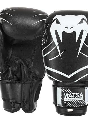 Перчатки боксерские ma-0033 4oz черный (37429157)