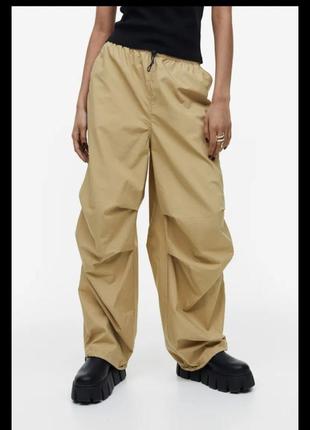 Штаны парашуты h&m
