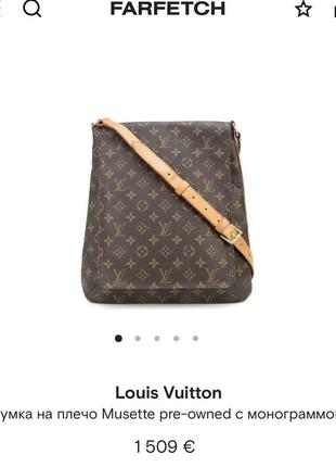 Сумка через плечо унисекс lv louis vuitton оригинал винтаж , без единого нюанса2 фото