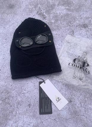 Балаклава c.p. company