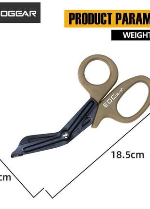 Сумка тактична набедренна з медичними ножицями, підсумок - аптечка edc protector plus...