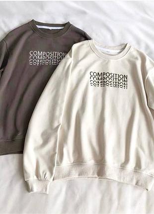 Теплый базовый свитшот кофта на флисе с надписями💟