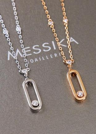 Цепочка messika золотая серебряная с камушками кулон