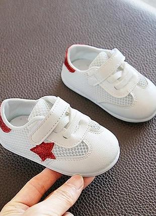 Легкі кросовочки для малюків