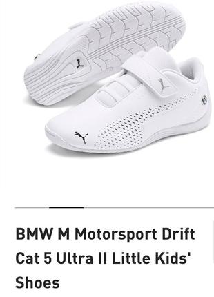 Кроссовки puma bmw р32