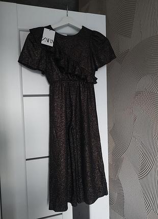 Комбінезон