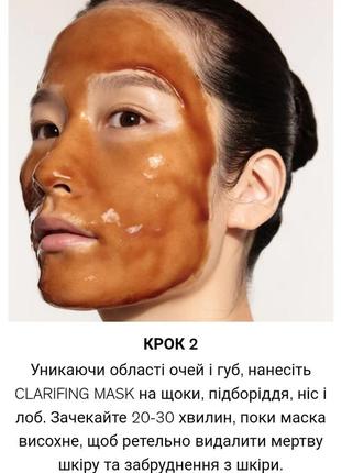 Маска-пленка для очистки и лифтинга от люкс бренда sulwhasoo clarifying mask4 фото