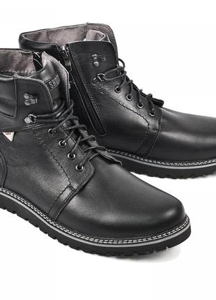 Розміри 46, 47, 48  чоловічі зимові комфортні шкіряні черевики на хутрі, чорні  maxus 2084