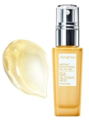 Гель-масло для обеччивания "растыш шелка" с гликолевой кислотой avon 30ml.