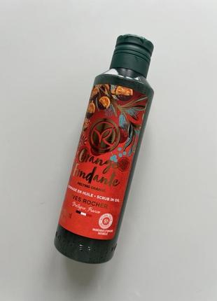 Yves rocher melting orange лечебный пилинг для тела