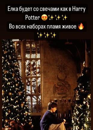 Свічки на ялинку, у наявності на батареях, як у harry potter, іграшки на ялинку2 фото