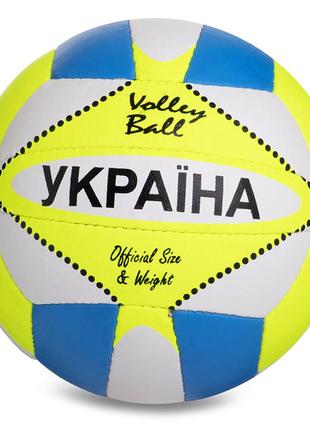Мяч волейбольный ukraine vb-4814 №5 желто-серый (57240036), matsa