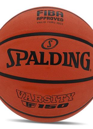М'яч баскетбольний гумовий tf-150 varsity 84421y no7 жовтогарячий (57484069)