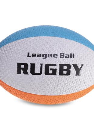 М'яч для регбі rugby liga ball rg-0391 no9 біло-синій (57508596)
