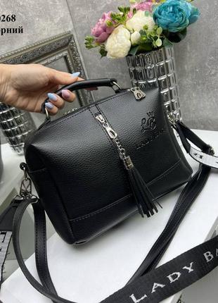 Крос боді з широким ремінцем