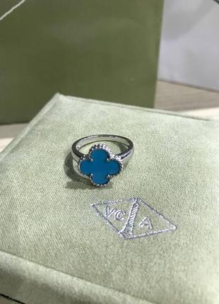 Брендовое кольцо vanceleef голубое клевер в сребре