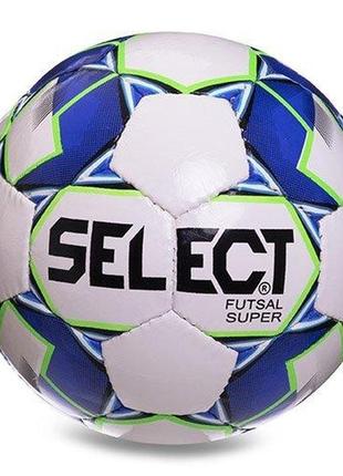 Мяч футбольный super replica fb-2986 №4 бело-синий (57508140)